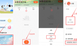这个春天，我想和你分享！ALK+“从容生活计划”启动!