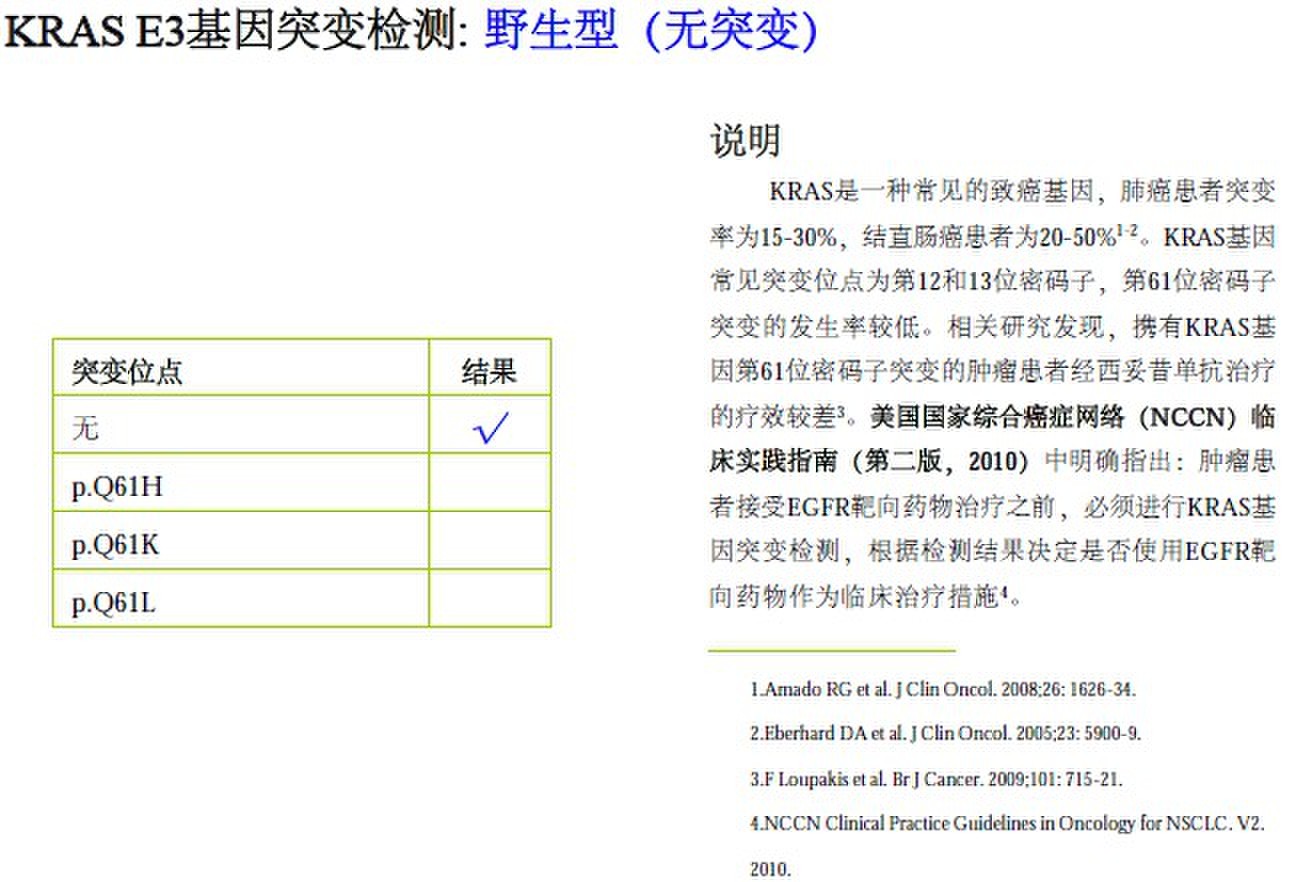 QQ图片20131105144751.jpg