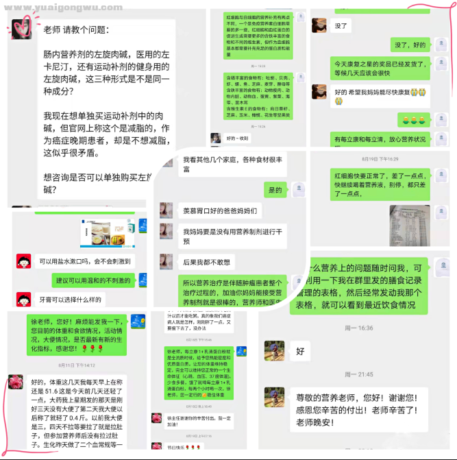 微信图片_20210906171442.png